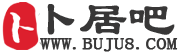 卜居吧算命网