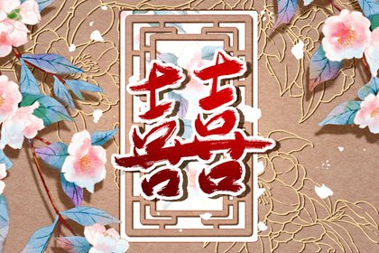月柱食神坐七杀排行老几 可以掌权非常富贵